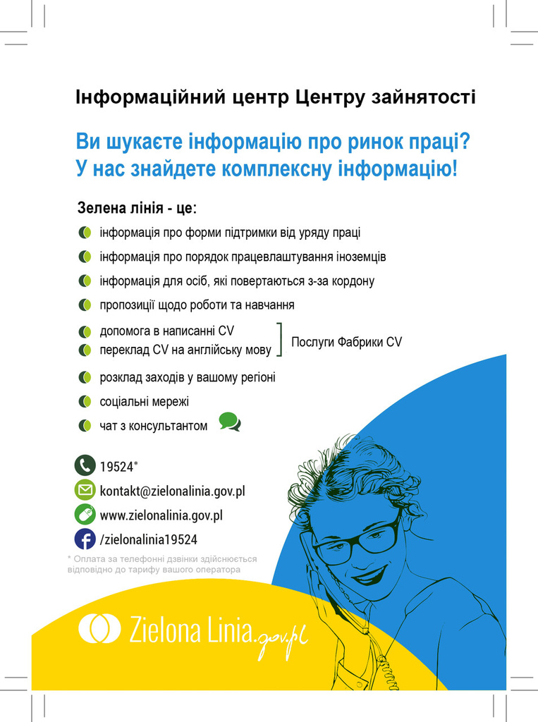 ZIELONA LINIA - ULOTKA UKRAINA 2